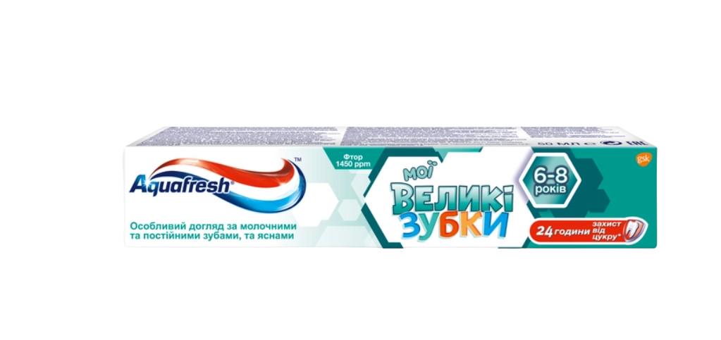 Зубна паста Aquafresh дитяча Мої великі зубки після 6 років 50 мл (3830029292219)