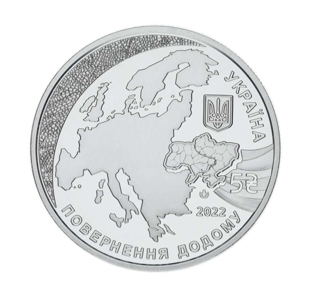 Колекційна монета Україна 5 гривень 2022 UNC Надання статусу країни-кандидата на членство в ЄС (М17234)