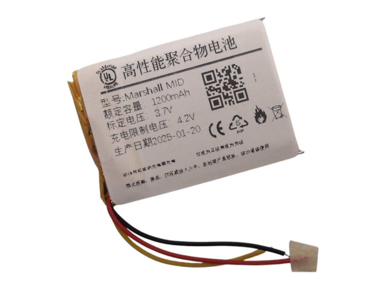 Акумулятор для Marshall MID Major II/Major III/Major IV/603040/VDL603040/SR603040 1200 mAh 3,7V (000012070)