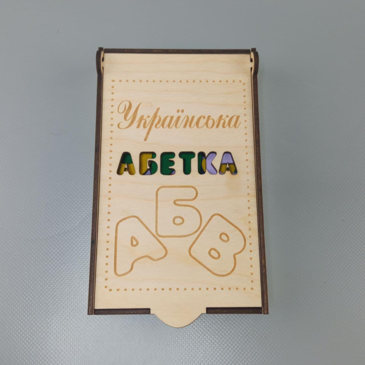 Стоковые векторные изображения по запросу Ukrainian letters of color