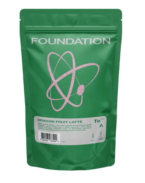Пудра Foundation Coffee Roasters Dragon Fruit Latte 100 г