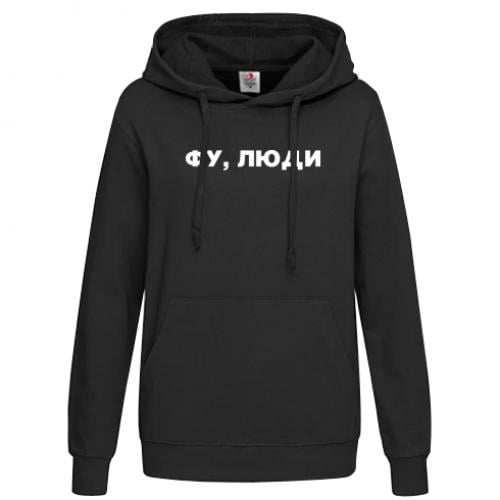 Худі жіноче "Фу, люди" L Чорний (17454401-2-200812-L)