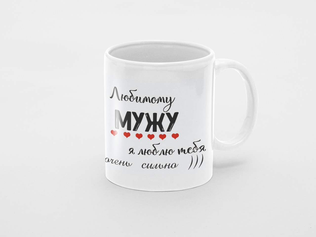 Чашка Любимому мужчине 320 мл Белый (КР-301р)