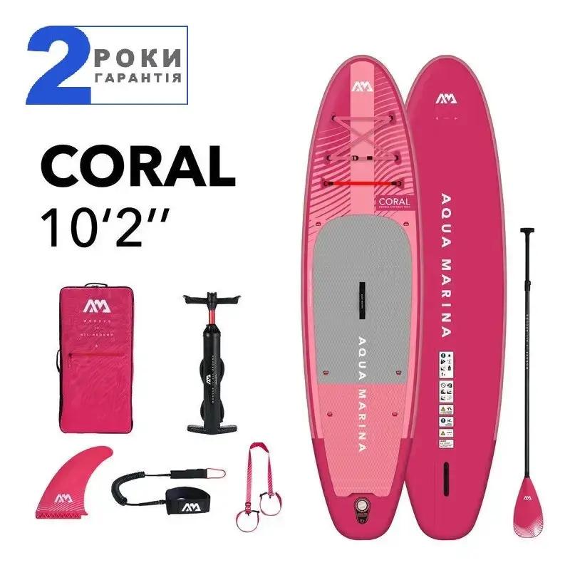 SUP-дошка надувна Aqua Marina Coral Raspberry BT-23COPR універсальна 10,2" (19423250) - фото 2