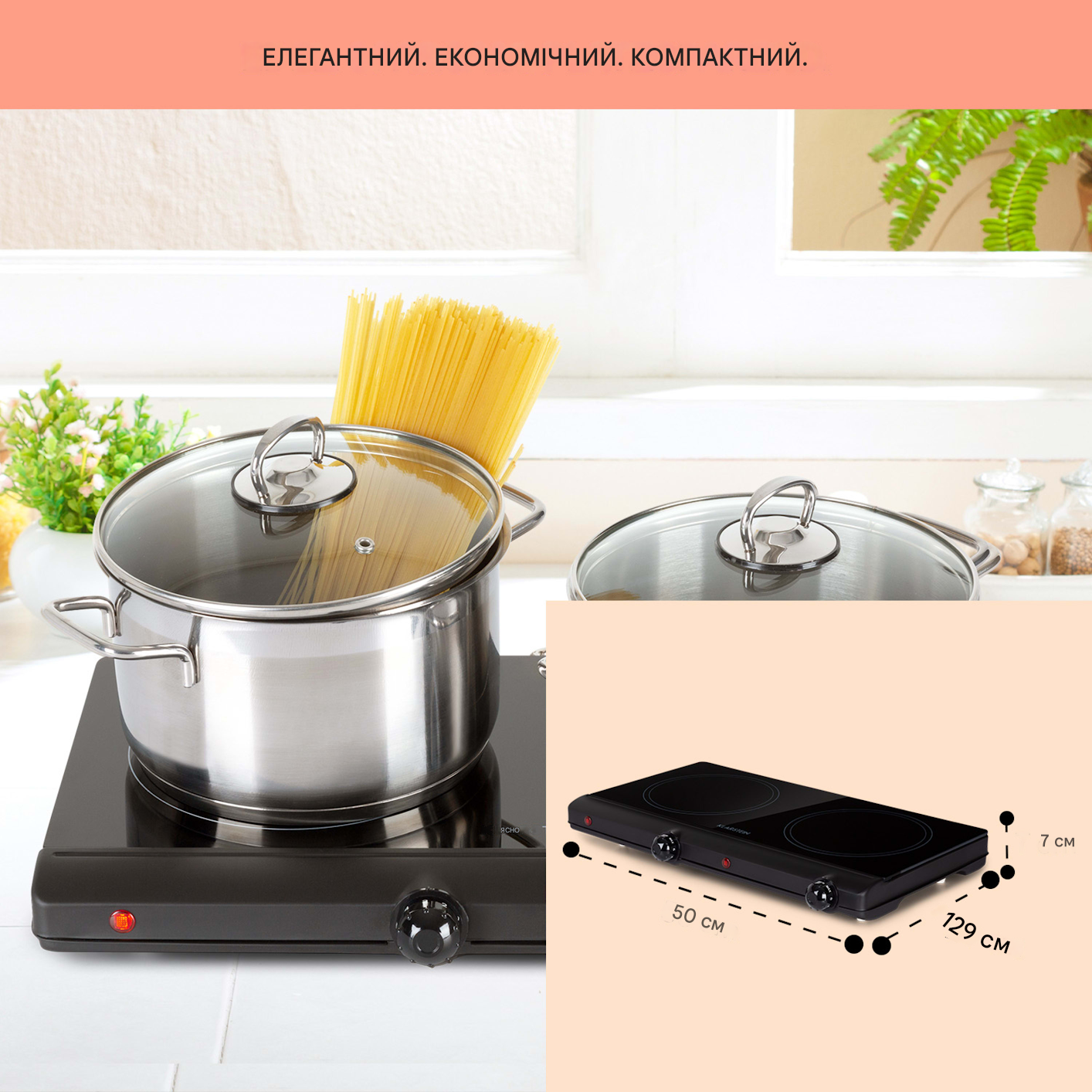 Плита інфрачервона KLARSTEIN Cookbuddy 2400 Вт (10035705) - фото 5 Плита інфрачервона KLARSTEIN Cookbuddy 2400 Вт (10035705) - фото 5