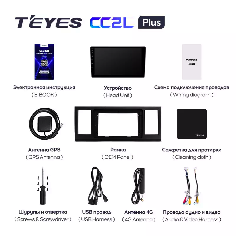 Автомагнитола штатная Teyes CC2L Plus 2/32 для Volkswagen Caravelle 6 2015-2020 Android (1682265488) - фото 6