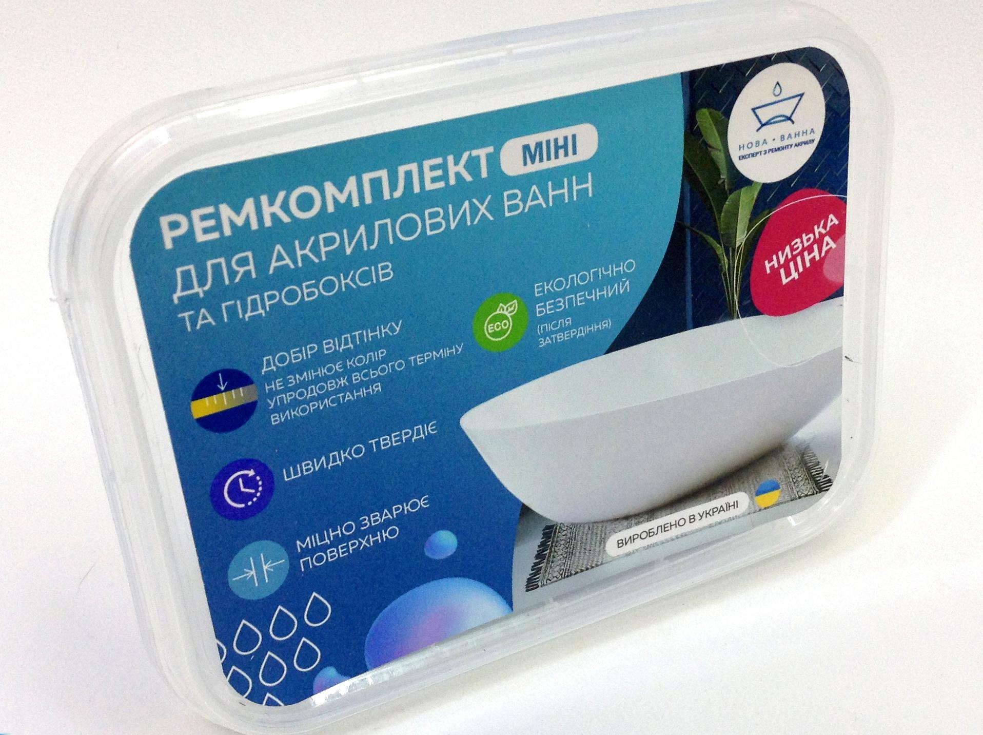 Ремкомплект для акриловых ванн НОВАЯ-ВАННА мини для устранения царапин и сколов