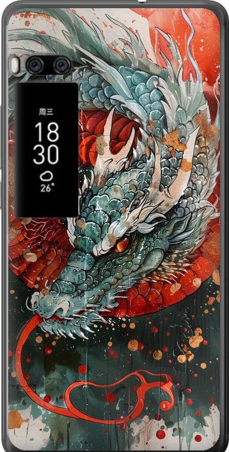 Чохол на Meizu Pro 7 Plus Стихія вогню (6101t-1131-42517)