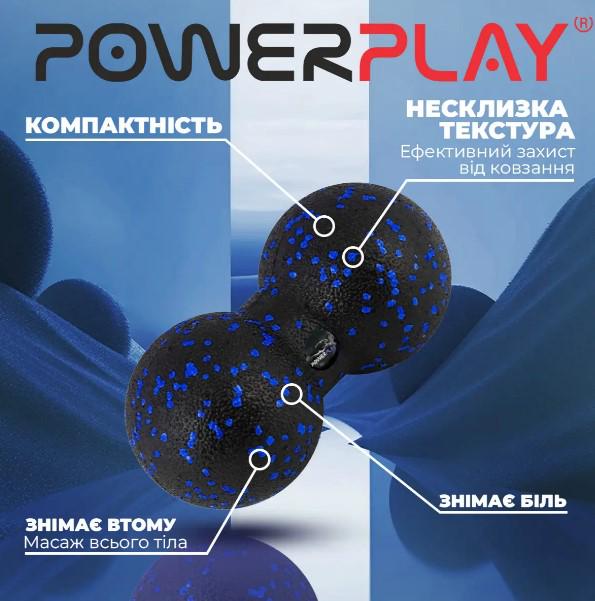 Массажный мяч двойной PowerPlay PP-4352 Epp foam peanut ball d 8x16 см Черный/Синий (60770) - фото 4