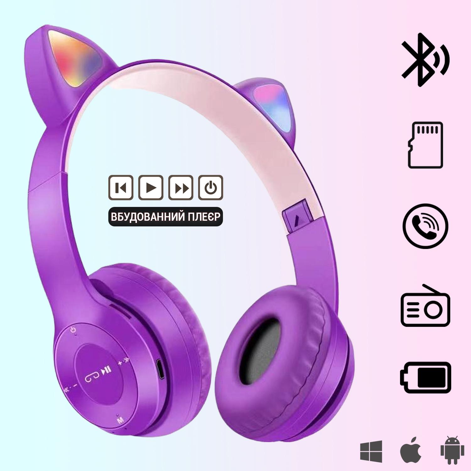 Навушники бездротові CAT-ear CEP47-M з підсвічуванням та micro SD Violet (6a88dc53) - фото 3