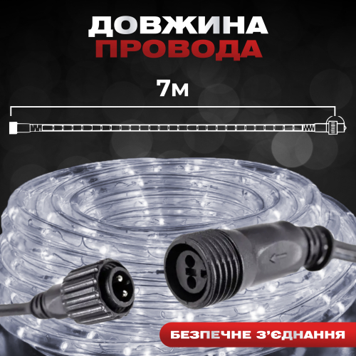 Гирлянда уличная Дюралайт морозостойкая 240 LED 8 режимов 7 м Белый (21626853) - фото 6