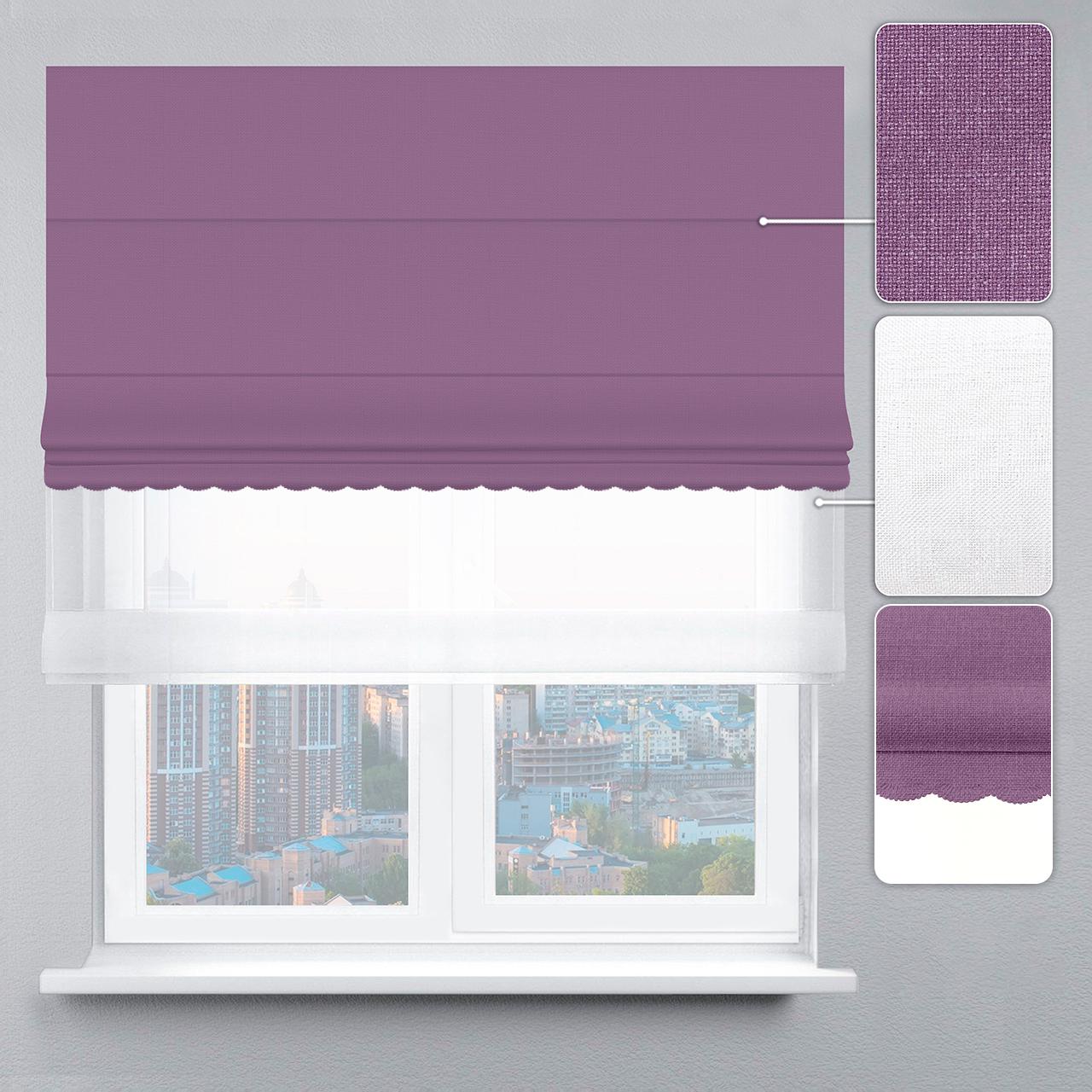 Римская штора рогожка премиум с цепочным карнизом с ажуром 50х170 см Белый/Сиреневый