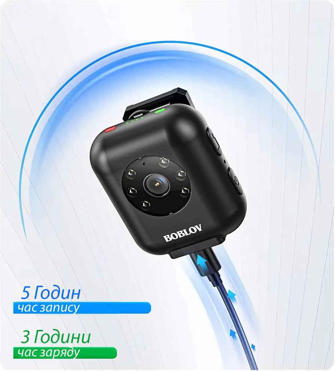 Боди камера мини Boblov W4 (1210) - фото 6