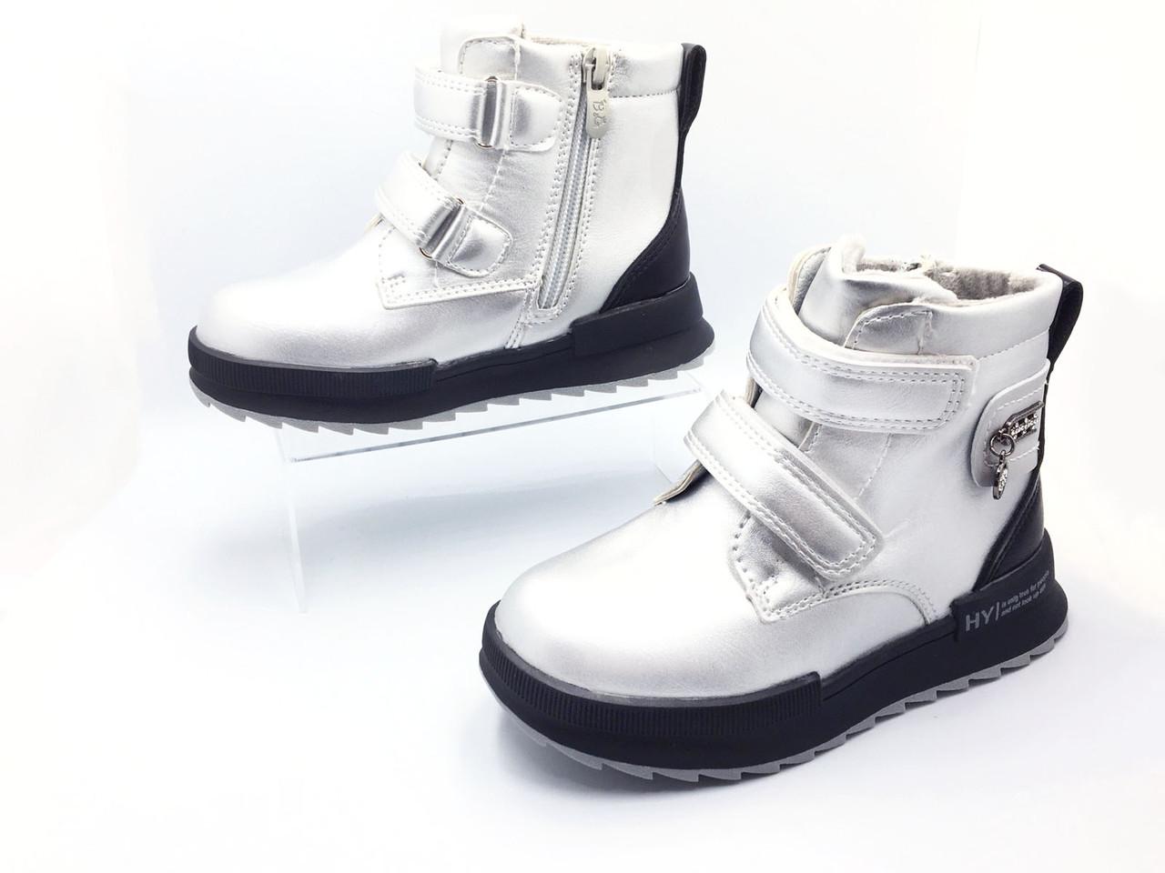Ботинки демисезонные для девочек Башили E926-2Q/29 р. 29 Серебристый - фото 2 Ботинки демисезонные для девочек Башили E926-2Q/29 р. 29 Серебристый - фото 2