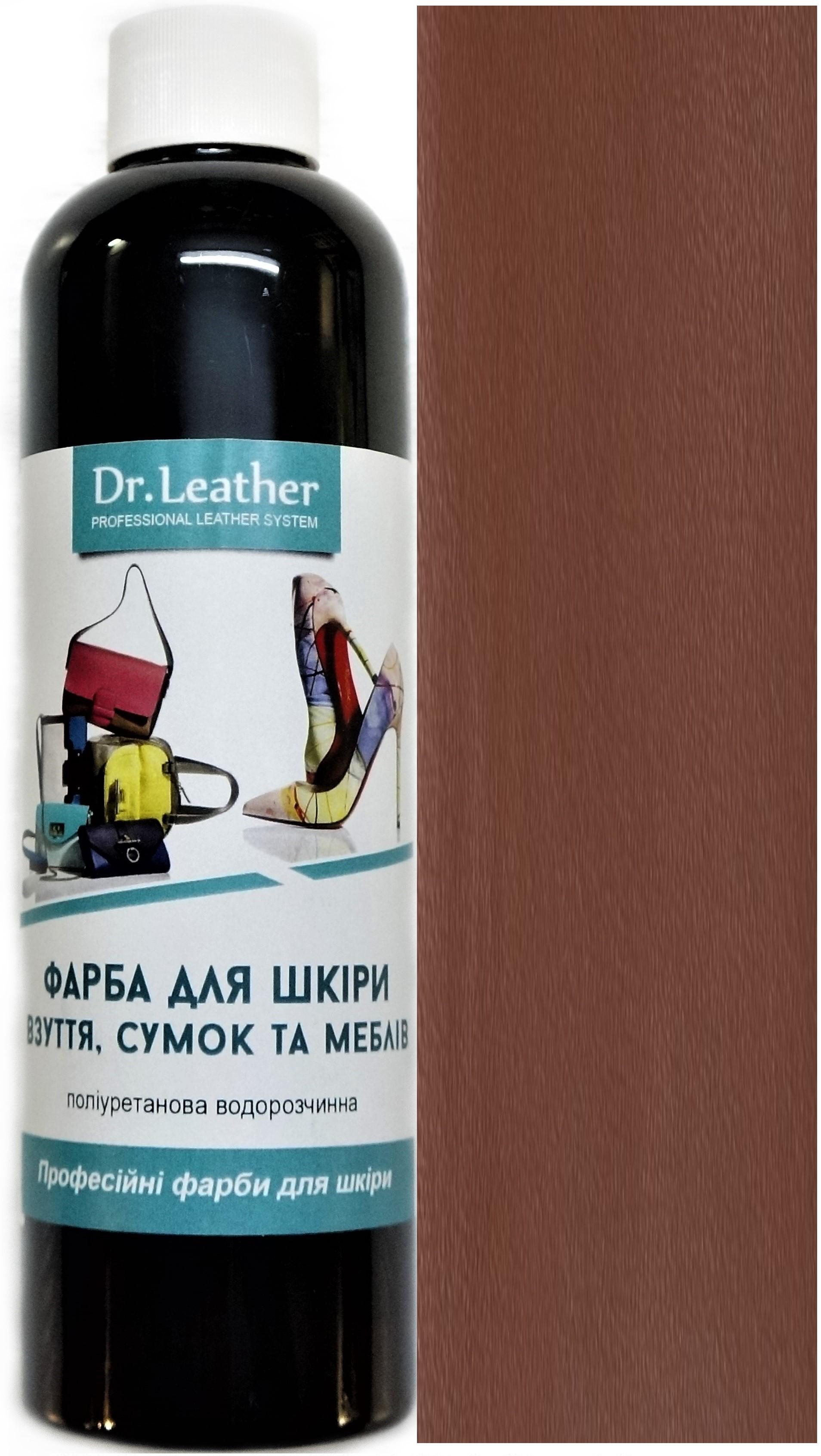 Краска для кожи DrLeather 250 мл Светло-коричневый - фото 1