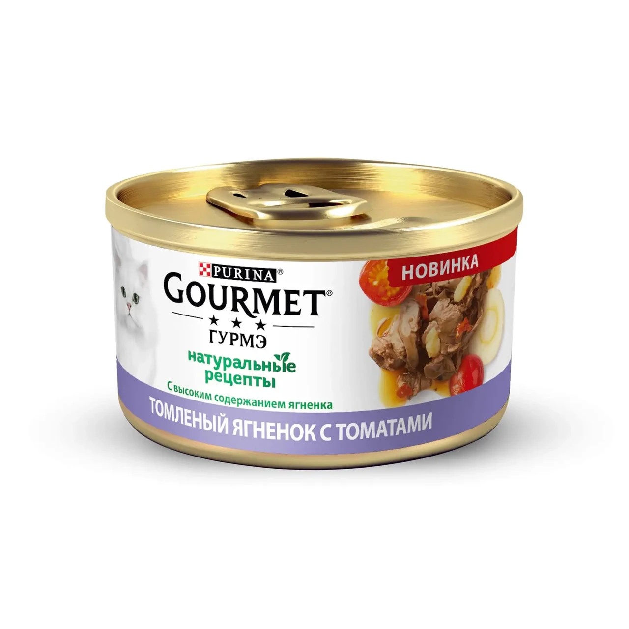 Вологий корм Gourmet Натуральні рецепти для дорослих котів з ягням 85 г (7613038041834)