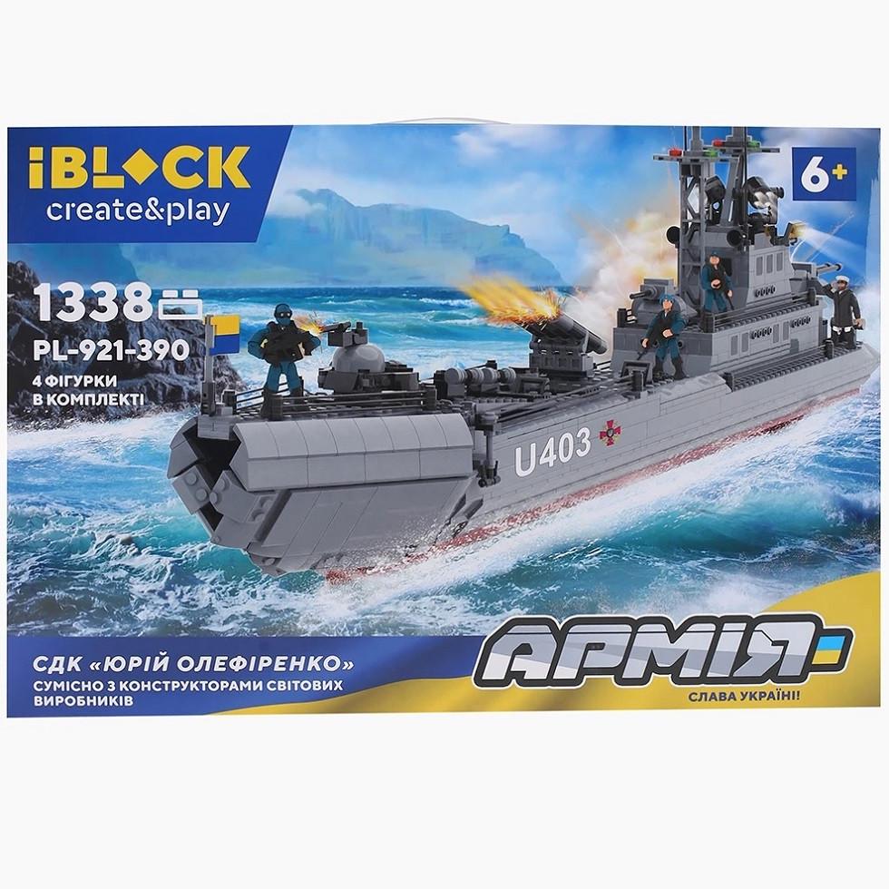 Конструктор Iblock Военно-морской Корабль "СДК Юрій Олефіренко" 1338 дет. (28443658) - фото 4 Конструктор Iblock Военно-морской Корабль "СДК Юрій Олефіренко" 1338 дет. (28443658) - фото 4