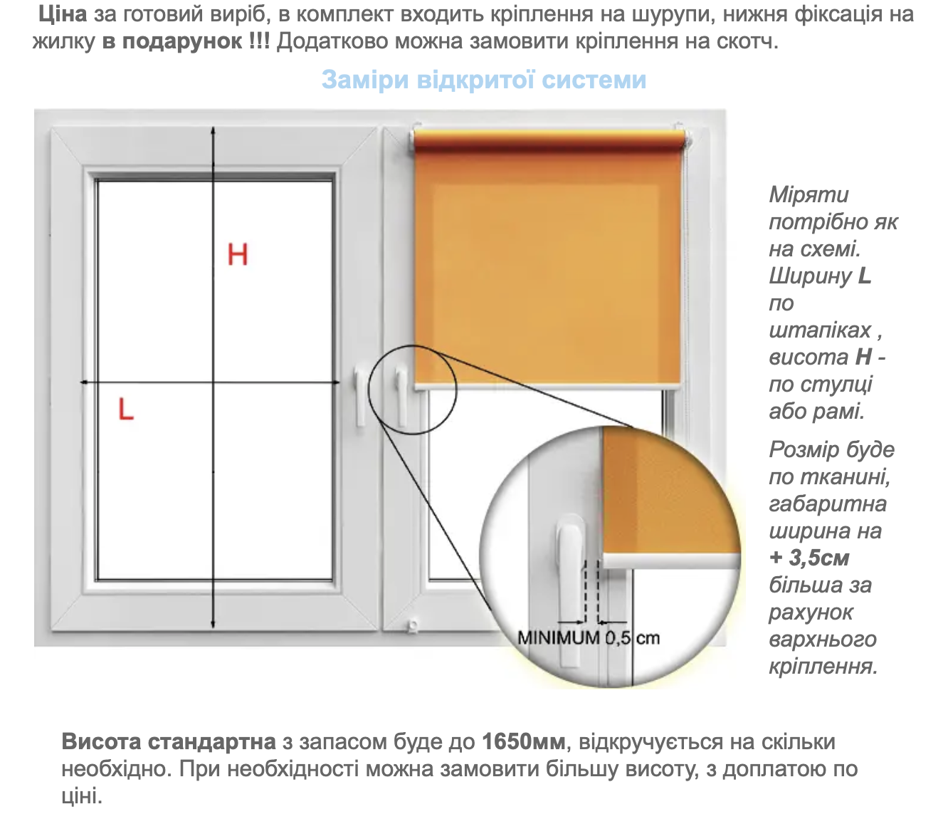 Рулонні штори з фіксацією Льон міні 575х1650 мм Білий - фото 5