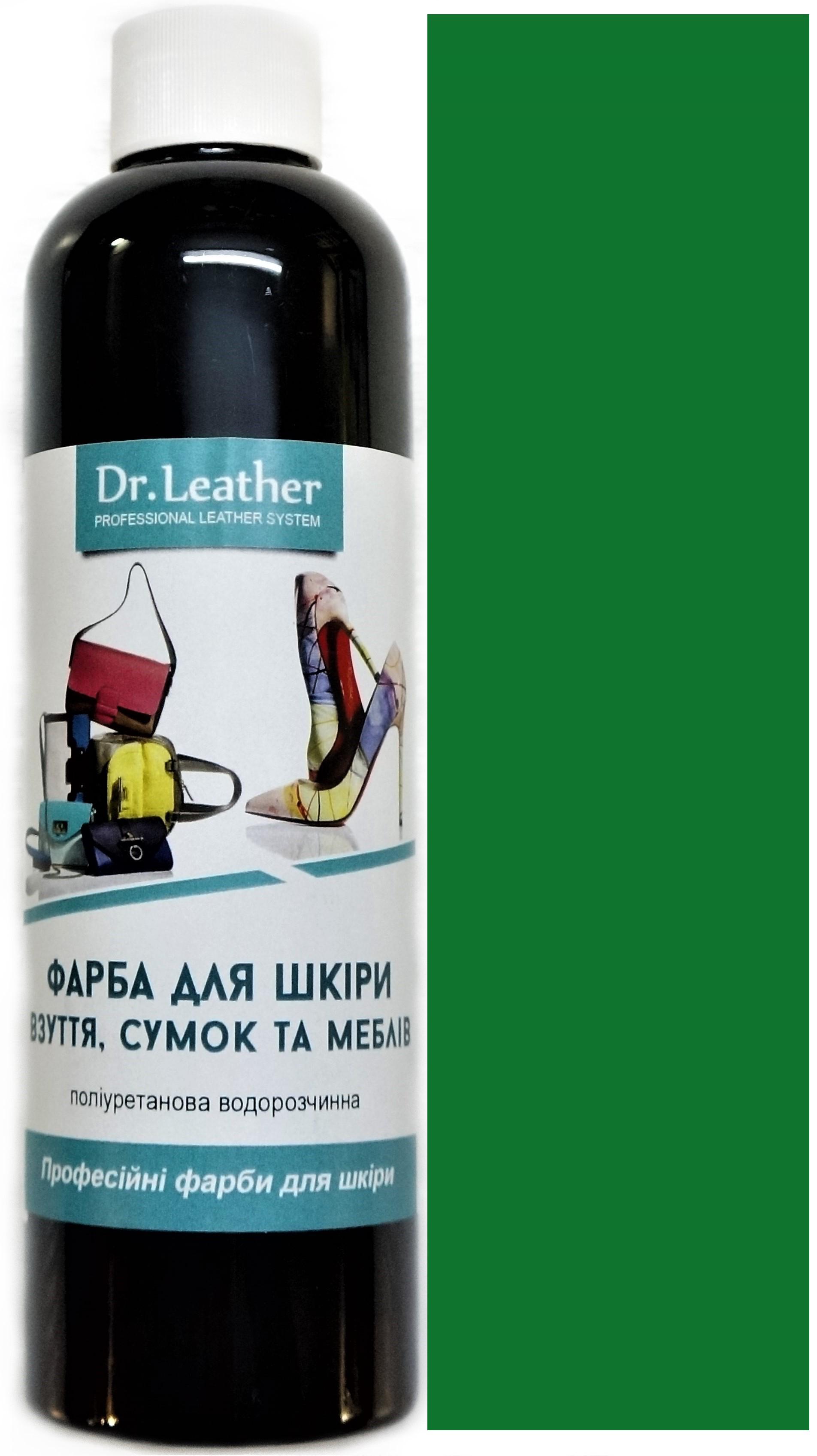 Фарба для шкіри DrLeather 250 мл Зелений лісовий - фото 1