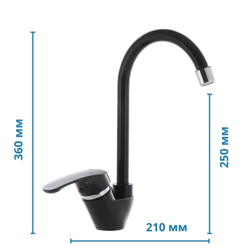 Смеситель для кухни PLAMIX AFINA-11 с высоким изливом однорычажный пластик Черный (b-PM0579) - фото 2 Смеситель для кухни PLAMIX AFINA-11 с высоким изливом однорычажный пластик Черный (b-PM0579) - фото 2