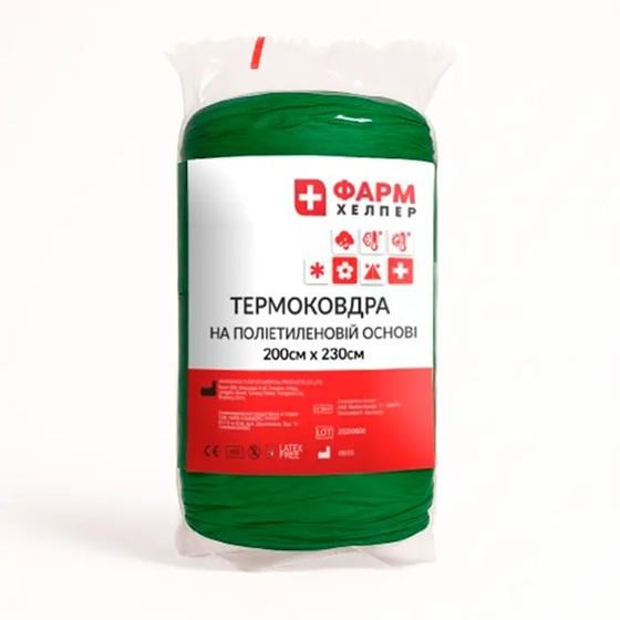 Термоодеяло на полиэтиленовой основе 195x235 см (фх000005174)