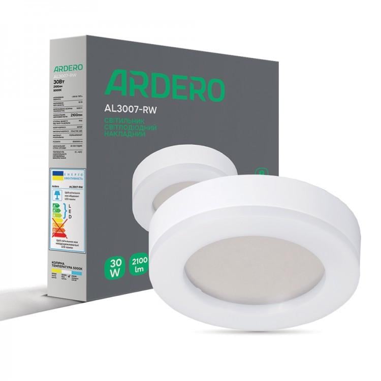 Світильник настільный світлодіодний ARDERO AL3007-RW 30W 5000K IP65 Білий (27854435)