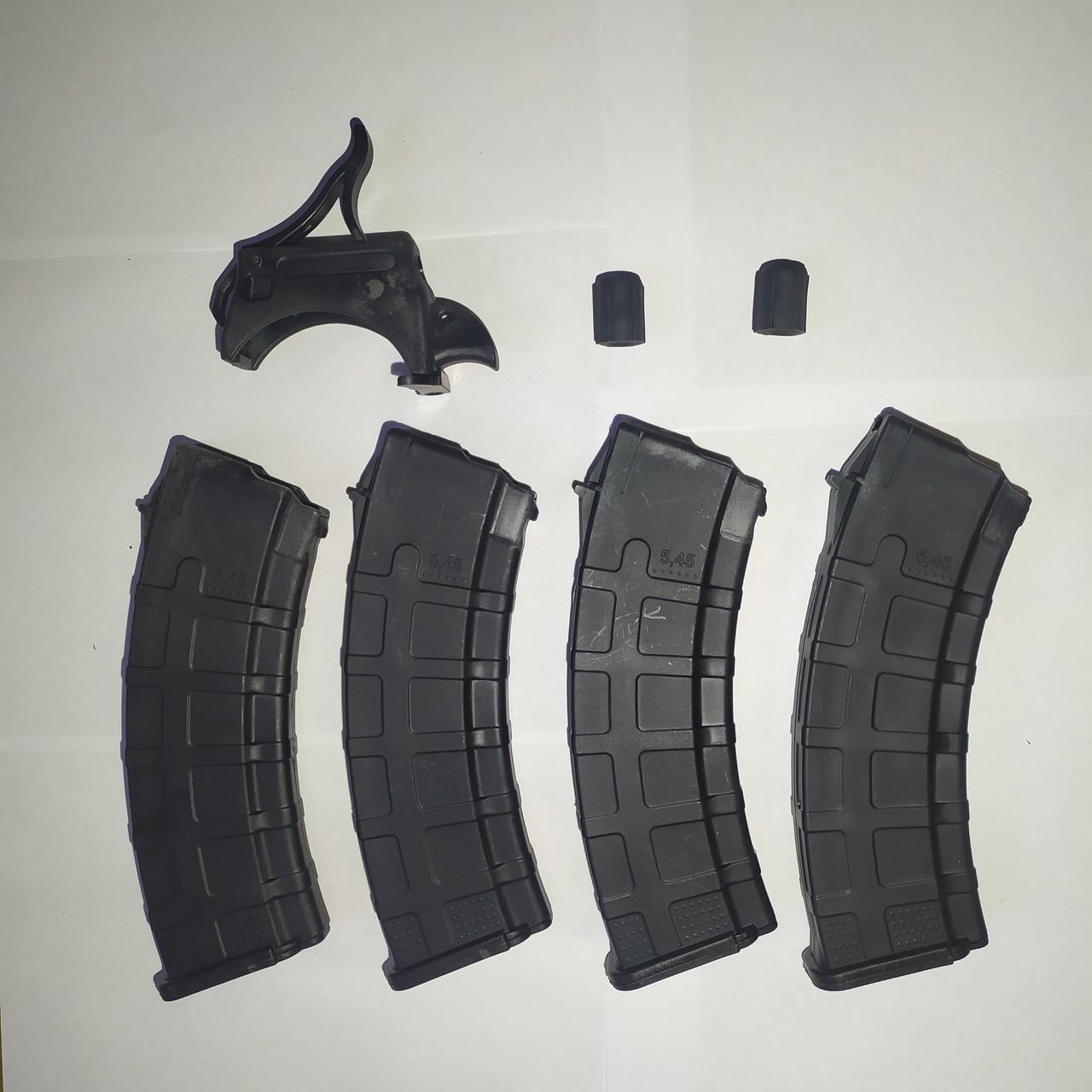 Комплект магазини для АК-74/2 тромікси/лоадер для швидкої зарядки 4 шт. Чорний (2171371078) - фото 2 Комплект магазини для АК-74/2 тромікси/лоадер для швидкої зарядки 4 шт. Чорний (2171371078) - фото 2