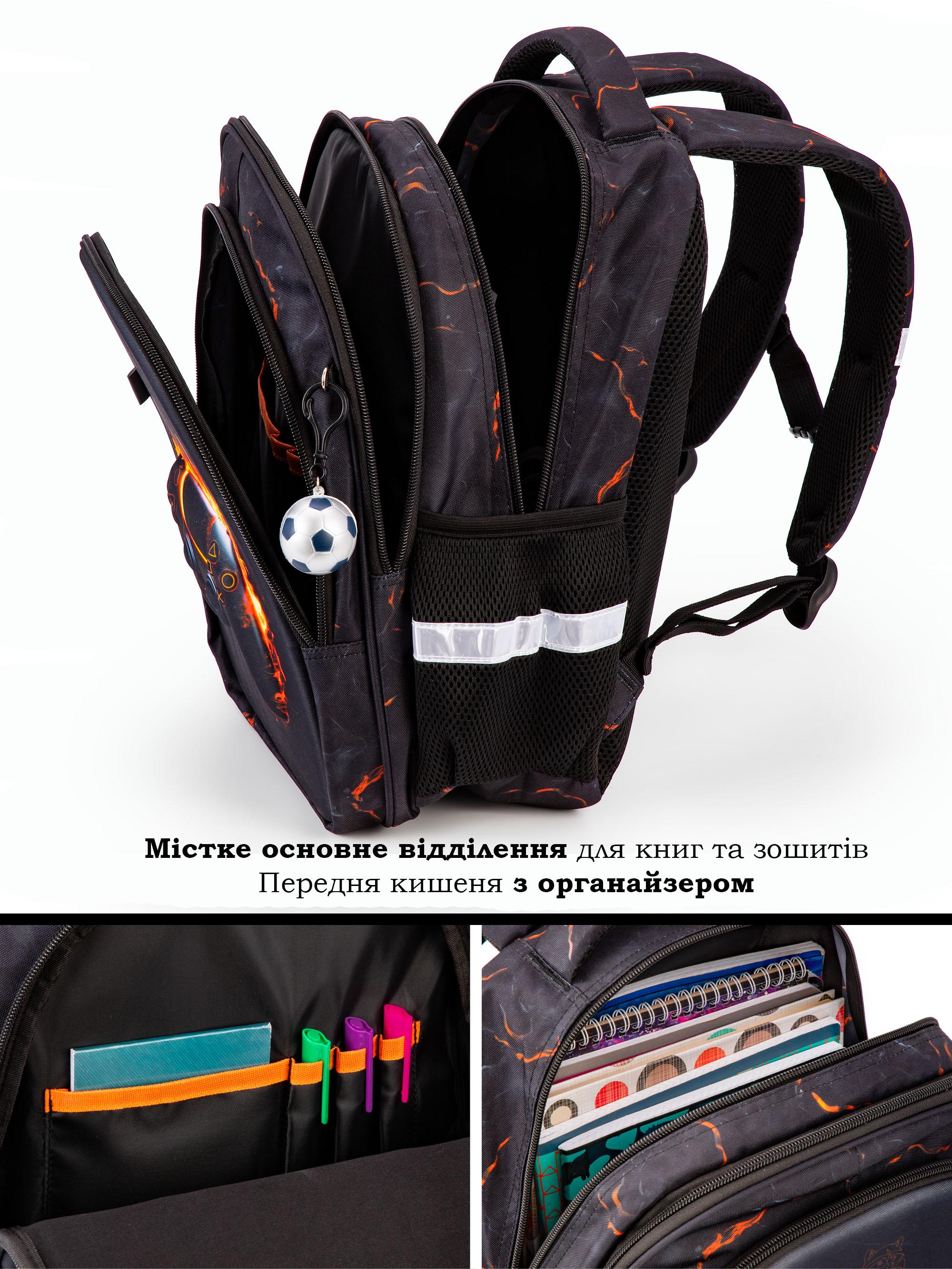 Шкільний рюкзак для хлопчика School Standard Джостик ортопедичний в 1 клас 38х30х18 см (150-23) - фото 4