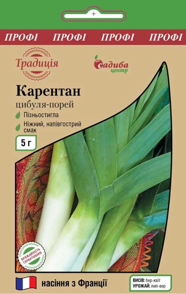 Лук порей Каретан 5 г Традиция (37163526)