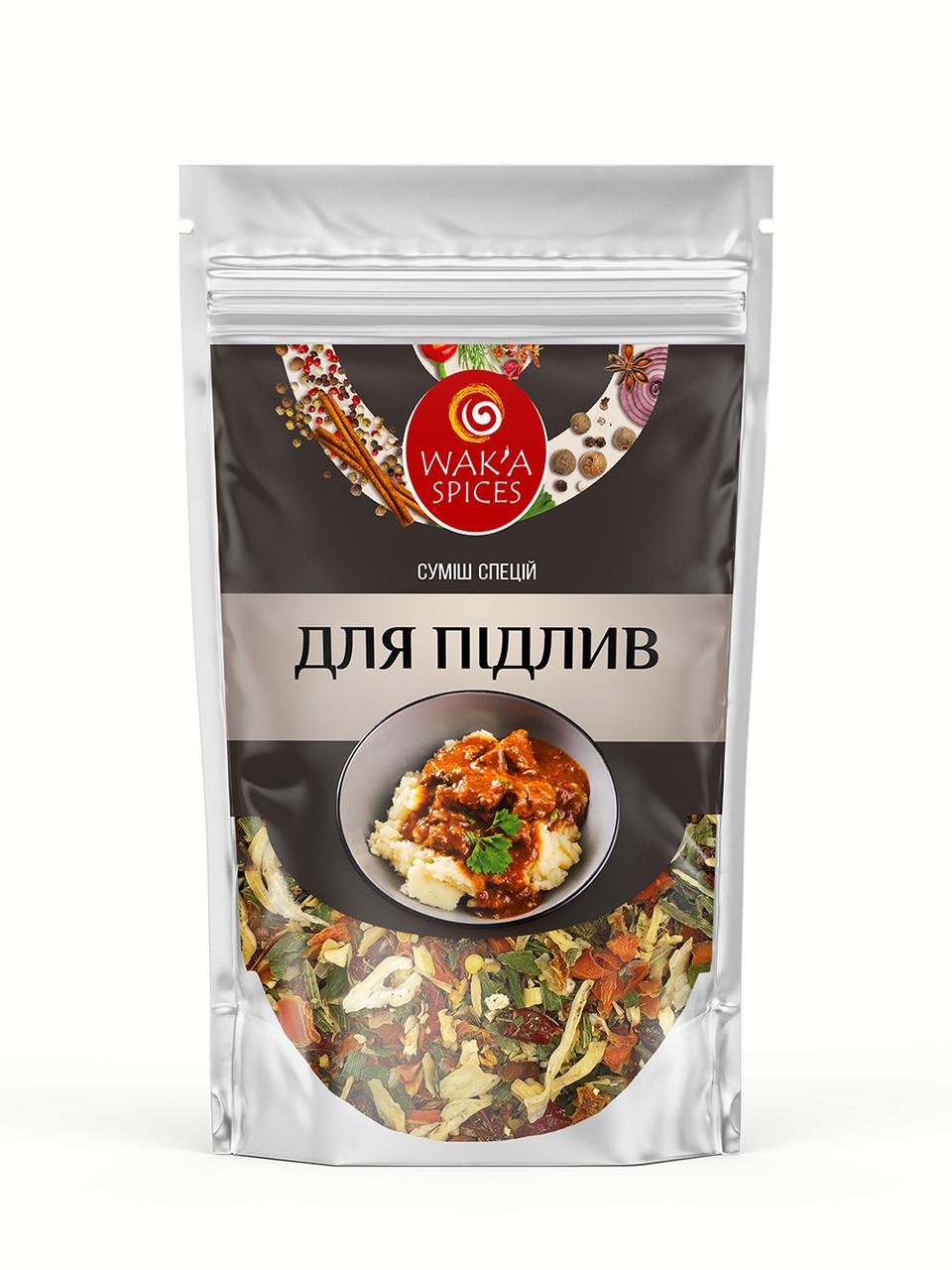 Смесь специй WAK'A Для подлив 50 г (2250575884)