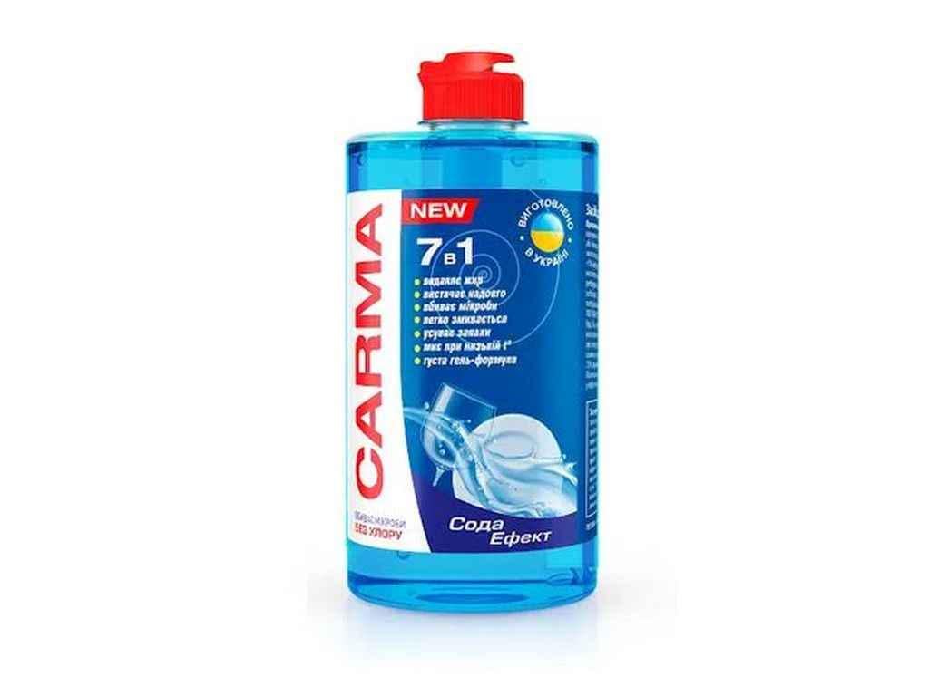 Средство для мытья посуды Carma 500 мл Сода Эффект (844439)