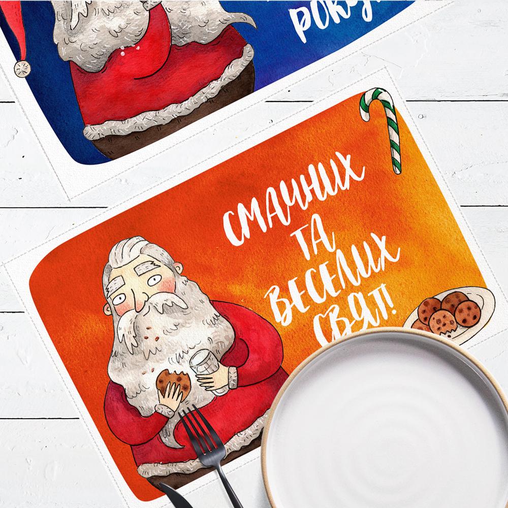 Салфетка тканевая сервировочная Presentville под тарелку Вкусных и веселых праздников 40х27 см 2 шт. (SRVS_R_23NG045)