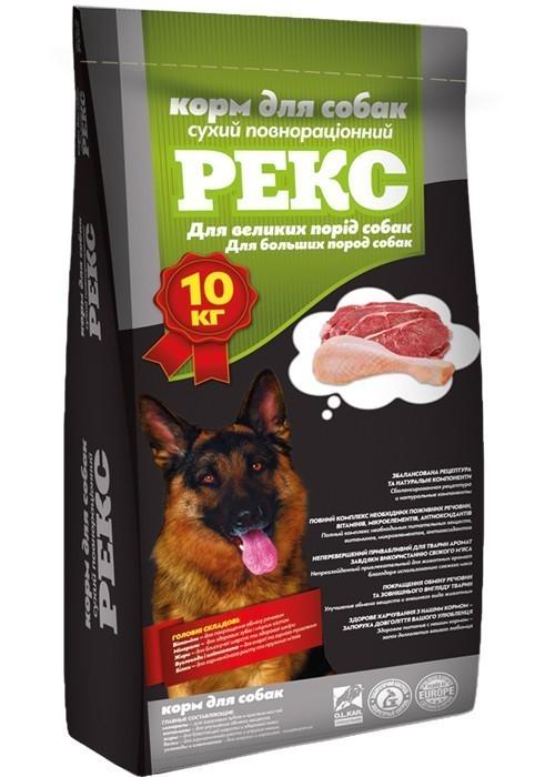 Сухий корм для дорослих собак великих порід Рекс 10 кг (820097803737)
