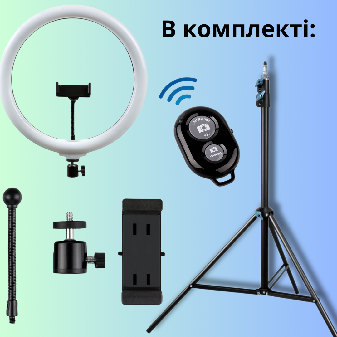 Кольцевая лампа Bluetooth LED со штативом для смартфона и пульт до 210/33 см Белый (Pro8806Led) - фото 11 Кольцевая лампа Bluetooth LED со штативом для смартфона и пульт до 210/33 см Белый (Pro8806Led) - фото 11