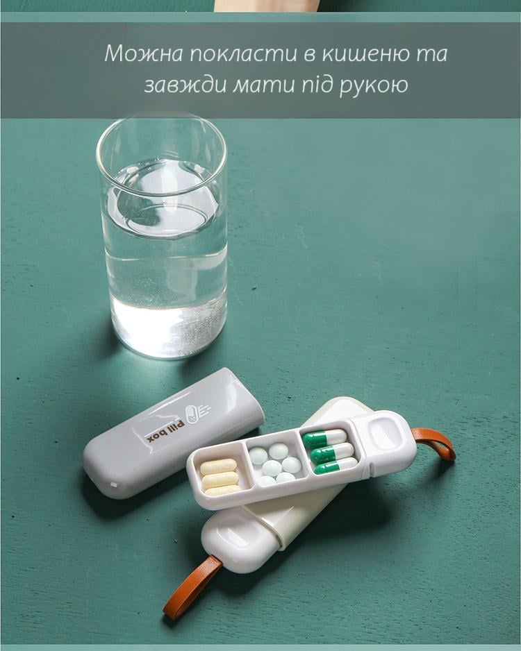 Органайзер для таблеток Серый (29473) - фото 7 Органайзер для таблеток Серый (29473) - фото 7