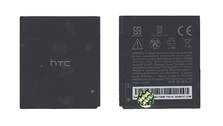 Аккумулятор для смартфона HTC BH39100 Raider 4G 3,7V 1620 mAh 5,99 Wh Black