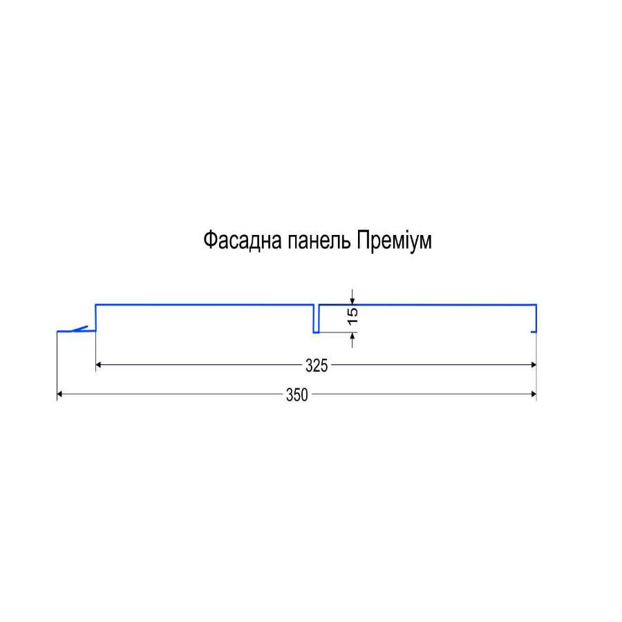 Сайдинг фасадний металевий ПРЕМІУМ 350х2000 мм Ral 1015 поліестер Слонова кістка (369965553) - фото 2