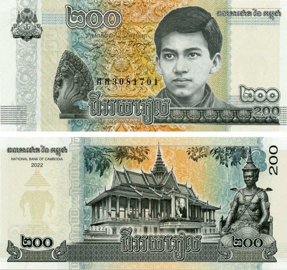 Коллекционная банкнота Камбоджа 200 риэлей 2022 UNC PW65A (Б17449) Коллекционная банкнота Камбоджа 200 риэлей 2022 UNC PW65A (Б17449)