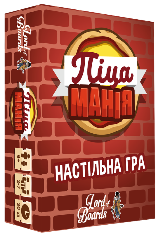 Настільна гра "Піца манія" (16681)