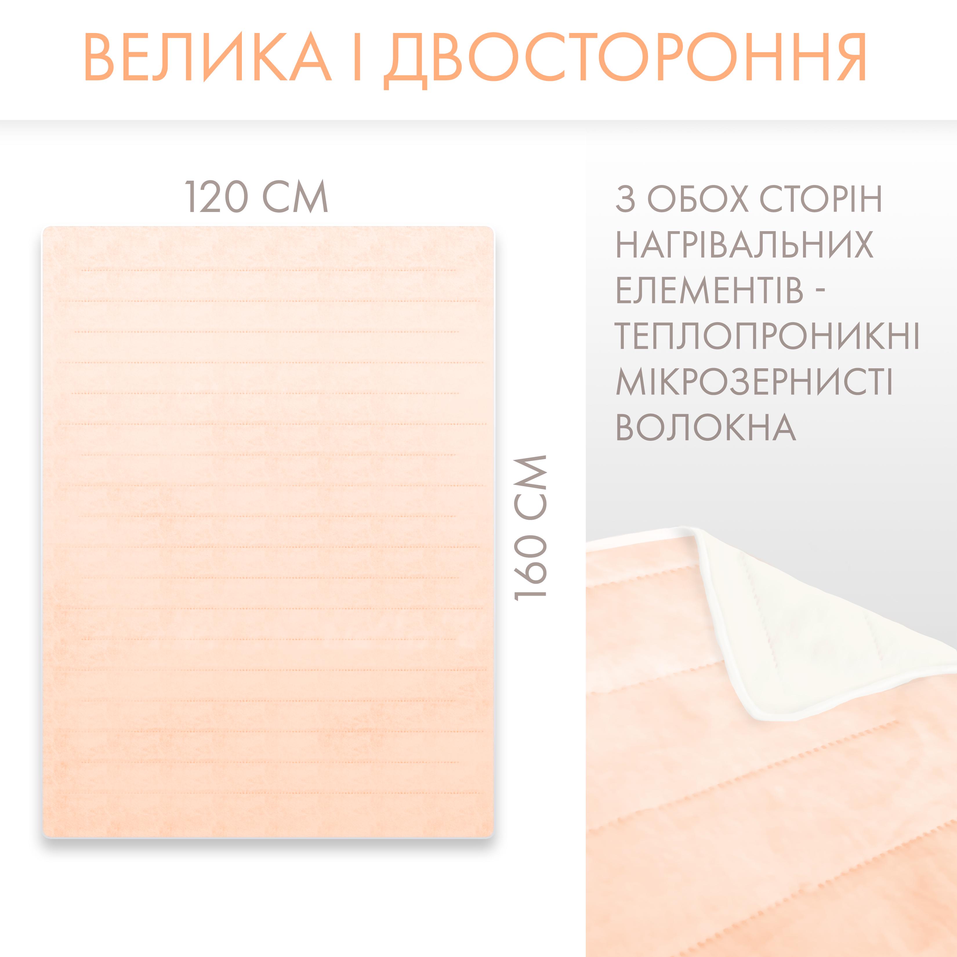 Електропростирадло Termosoft з підігрівом Kayfovo 120x160 см полуторка байка Персиковий (28906) - фото 5 Електропростирадло Termosoft з підігрівом Kayfovo 120x160 см полуторка байка Персиковий (28906) - фото 5