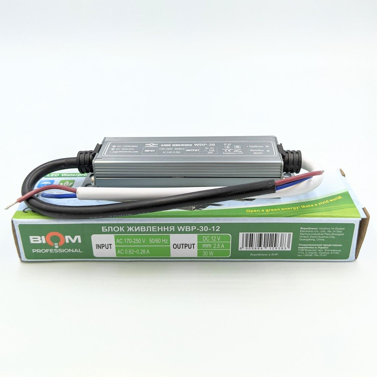 Блок питания WBP-30-12 герметичный 30 W 12 V 2,5A IP67 - фото 3