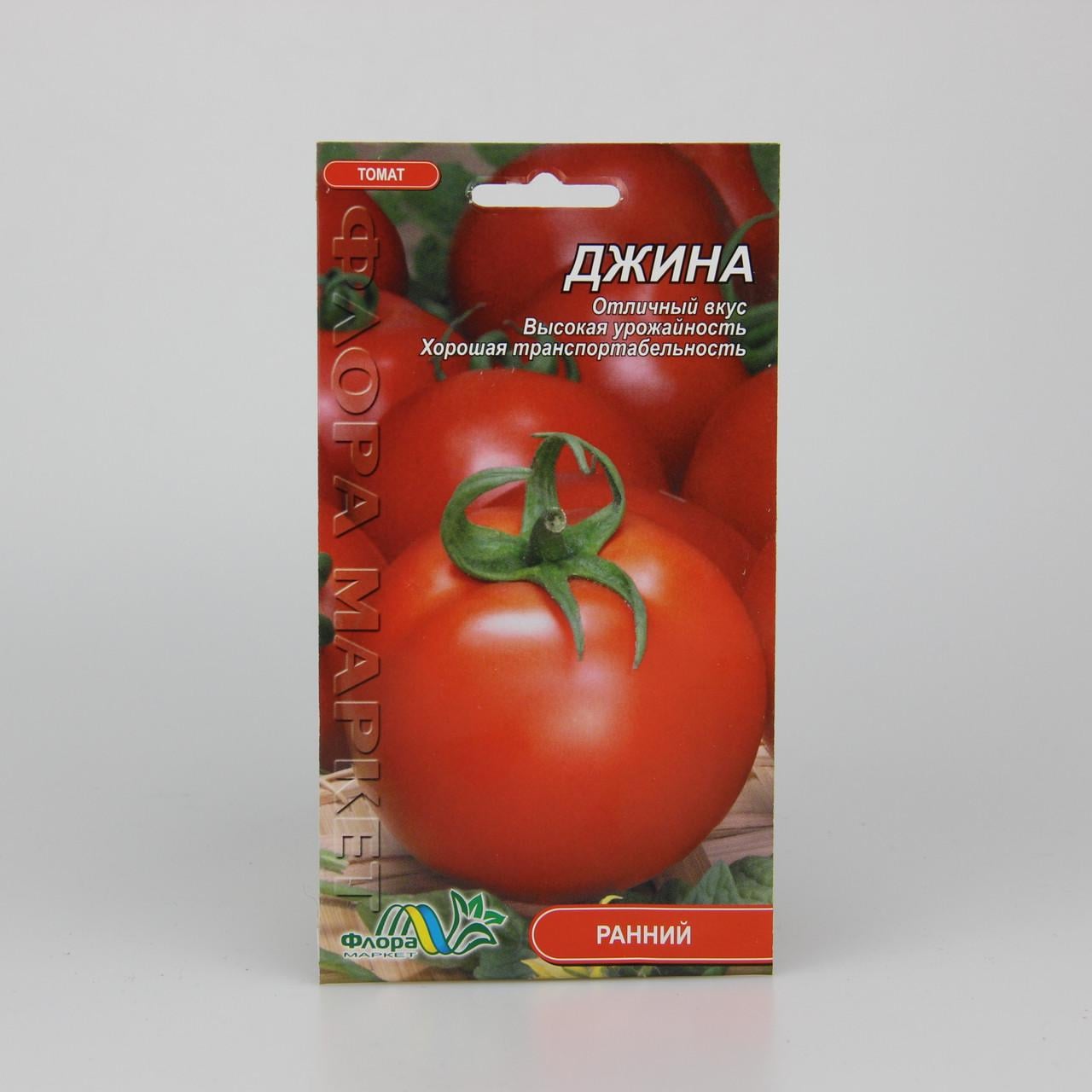 Семена томата Джина 0,1 г (25883)
