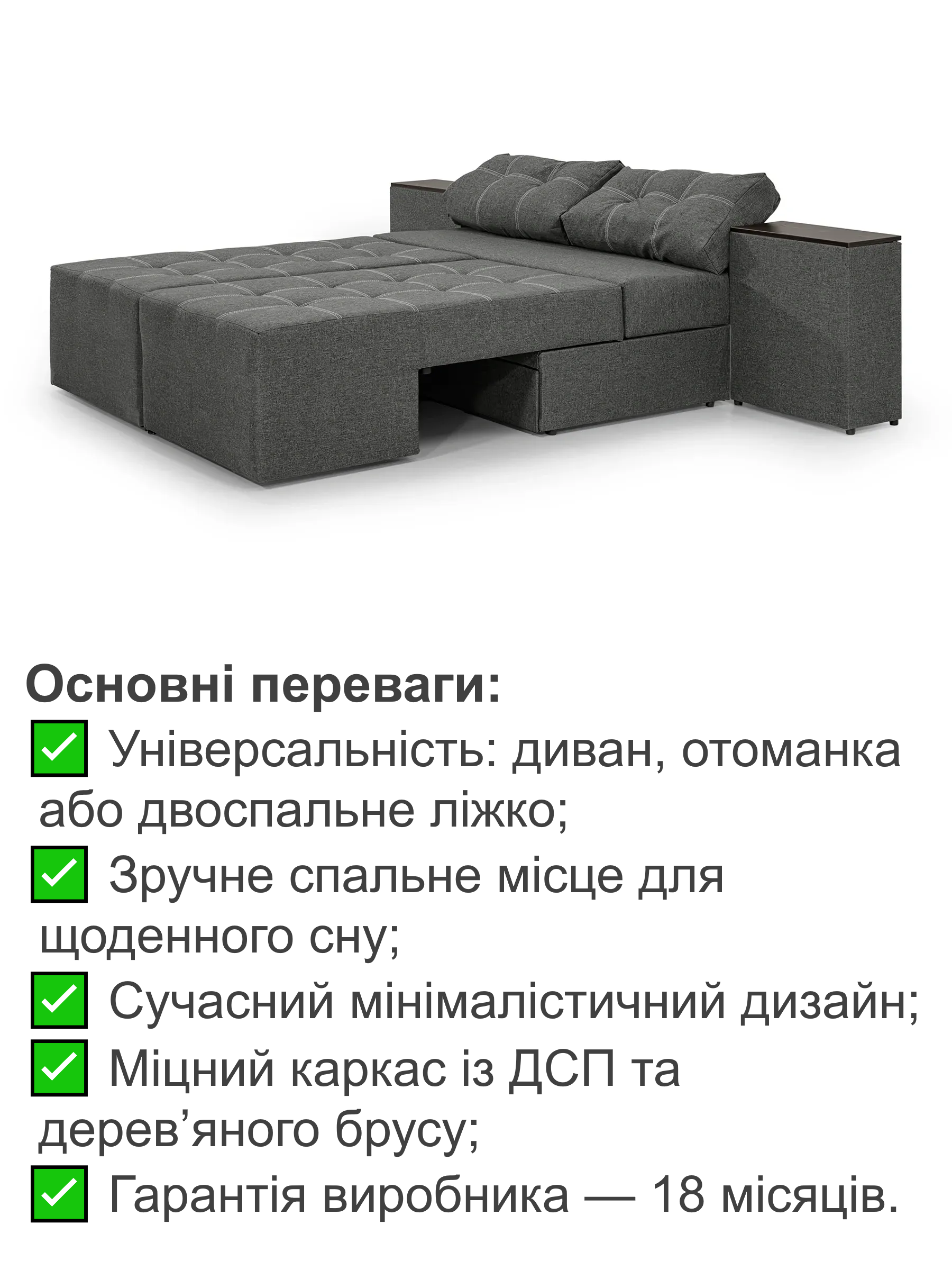 Диван трансформер Домино 270х105 см Серый (29557852) - фото 4 Диван трансформер Домино 270х105 см Серый (29557852) - фото 4