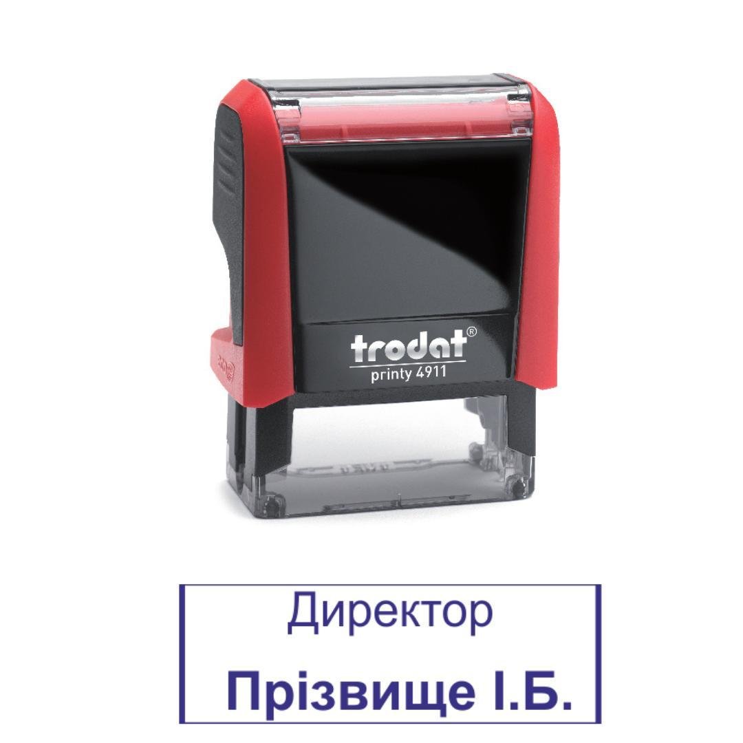Штамп "Директор" на автоматическом оснащении Trodat 4911 38х14 мм Красный (2701972800)