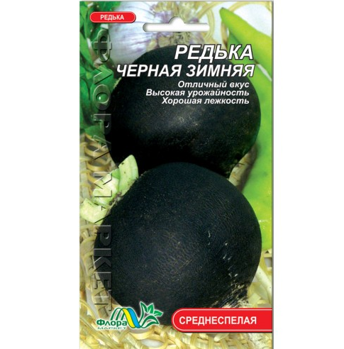 Семена редьки Черная круглая среднеспелая 3 г (26882)