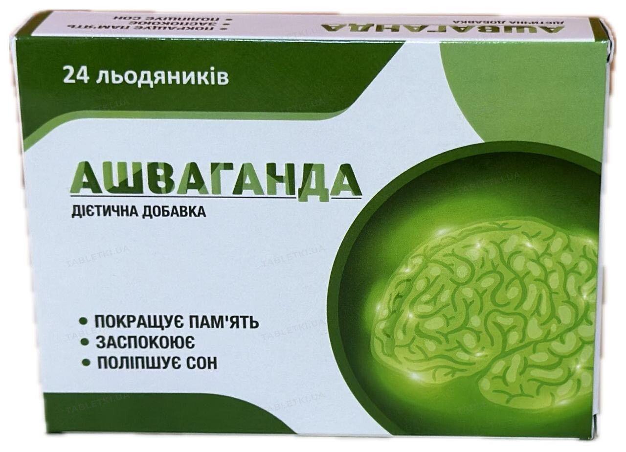 Дієтична добавка Ашваганда льодяники №24