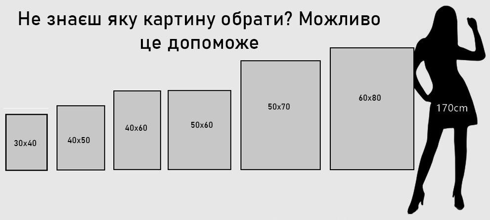 Картина на полотні "Не має часу на журбу" 60x80 см (14555943) - фото 5