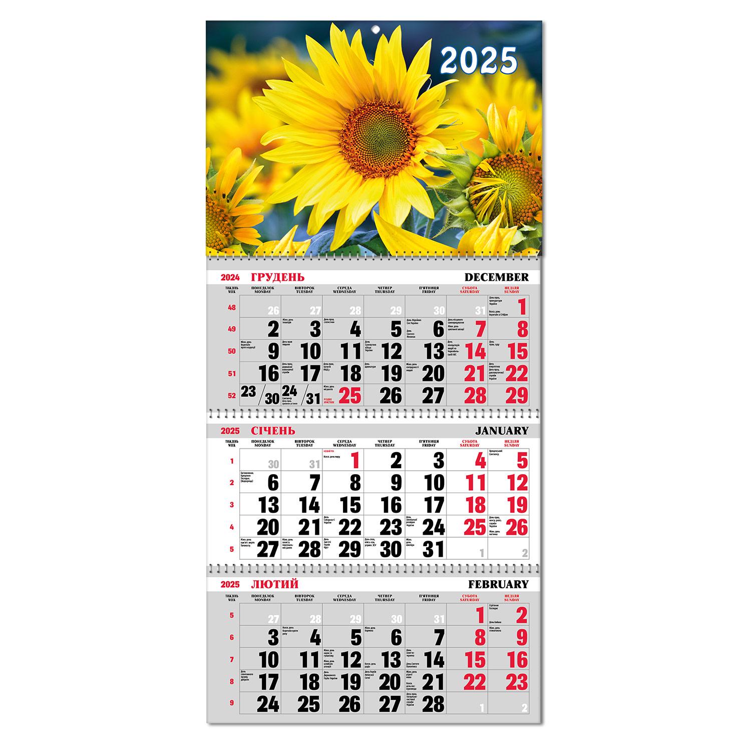 Календар квартальний з бігунком на 3 пружини (BG325-07)