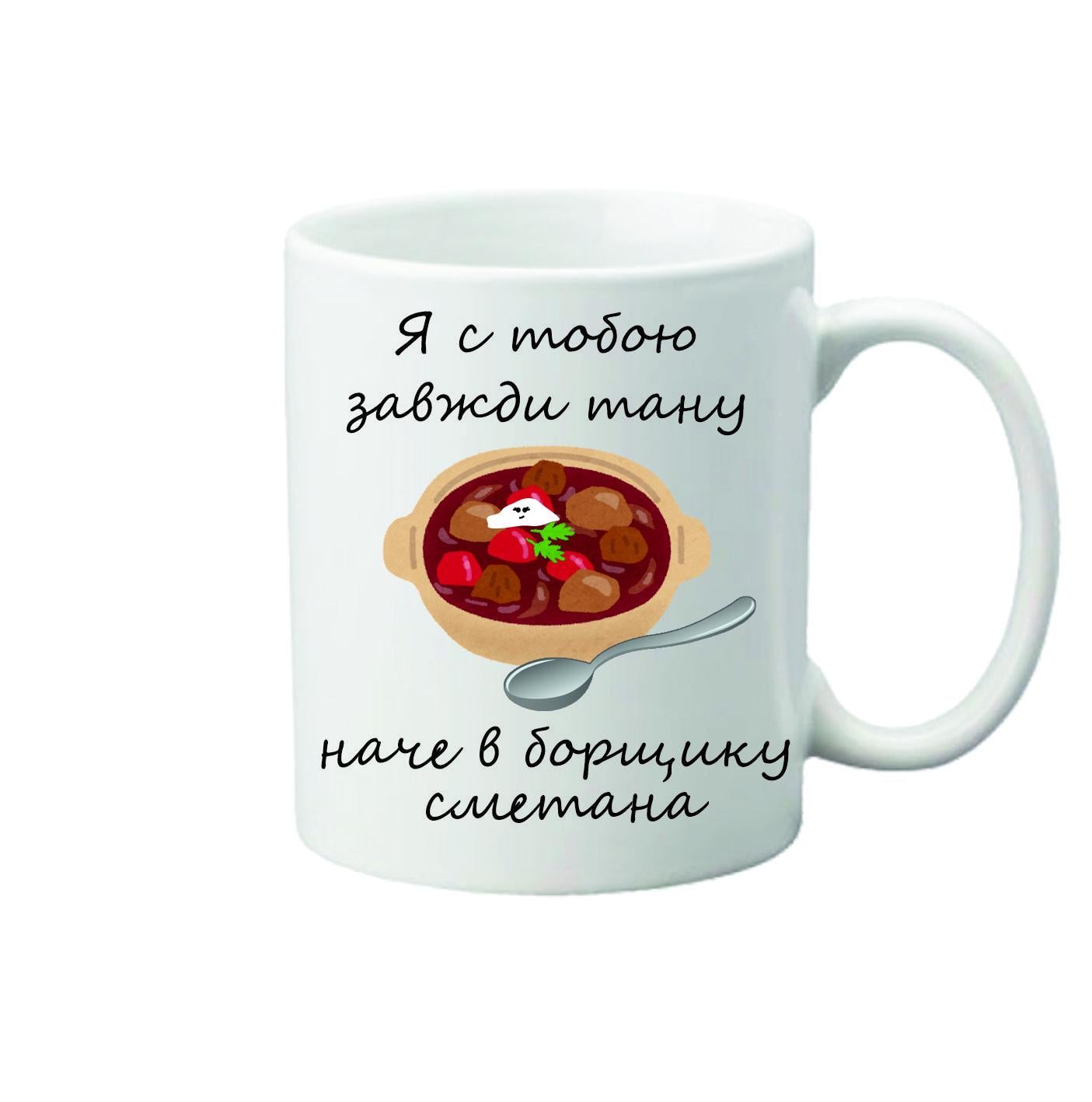 Чашка с принтом День Валентина 330 мл (23637126)