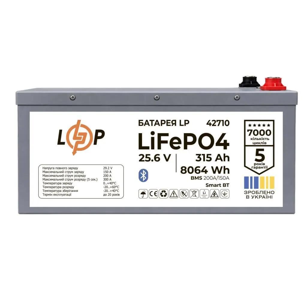 Аккумулятор LogicPower LP LiFePO4 25,6V-315 Ah 8064Wh BMS 200A/150А Smart BT